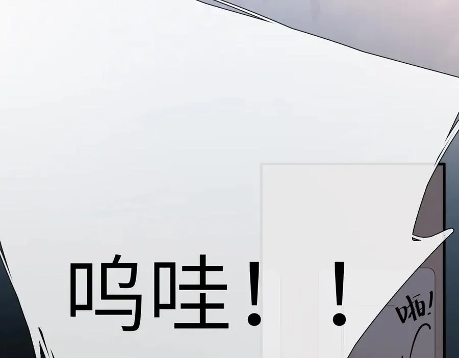 第9话 机会 第21页