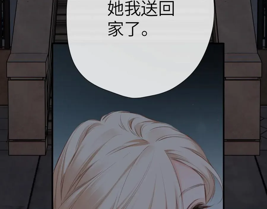 第9话 机会 第26页