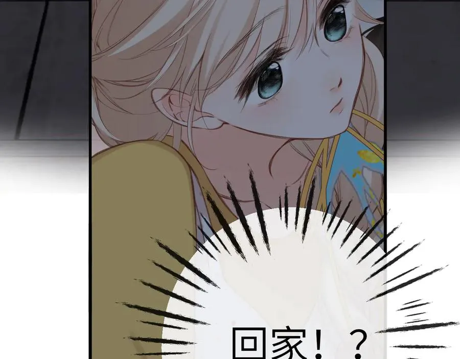 第9话 机会 第27页