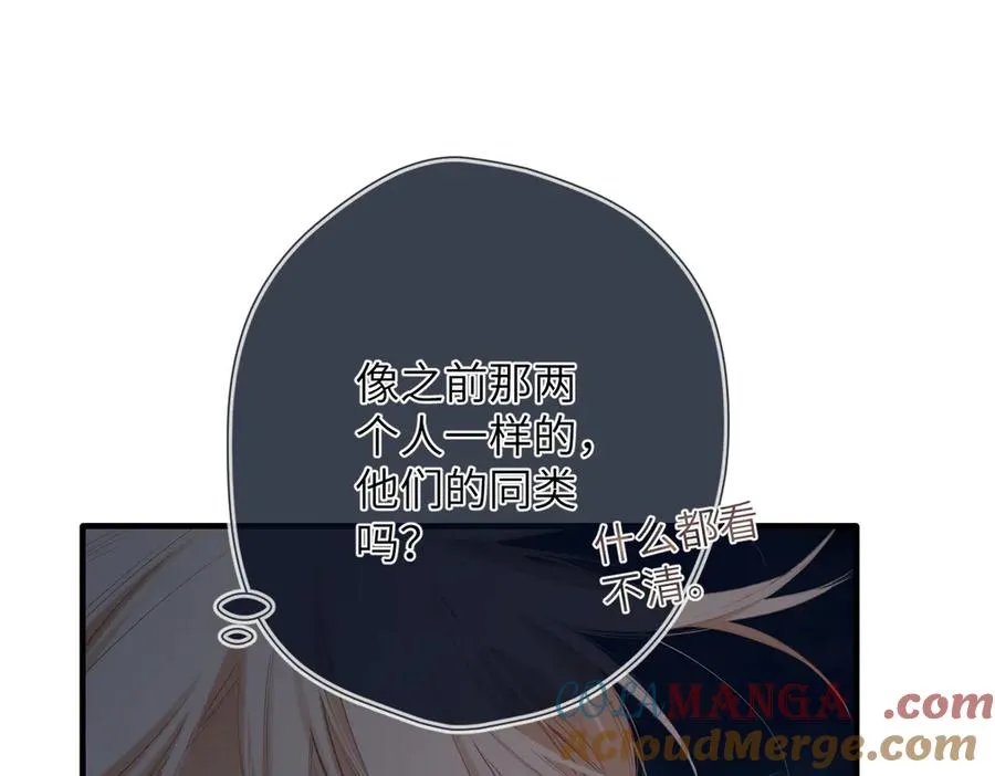 第9话 机会 第40页