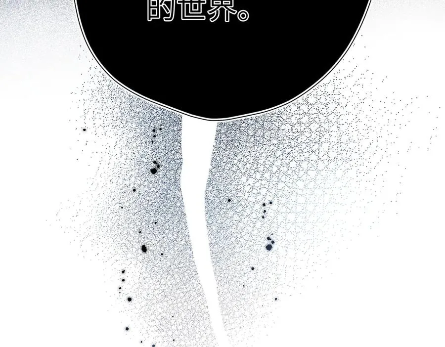 第9话 机会 第47页