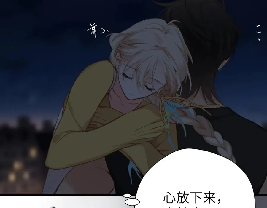 第9话 机会 第51页