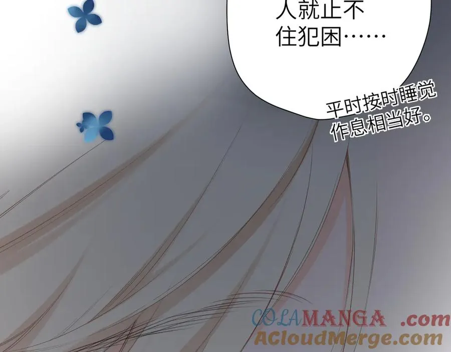 第9话 机会 第52页