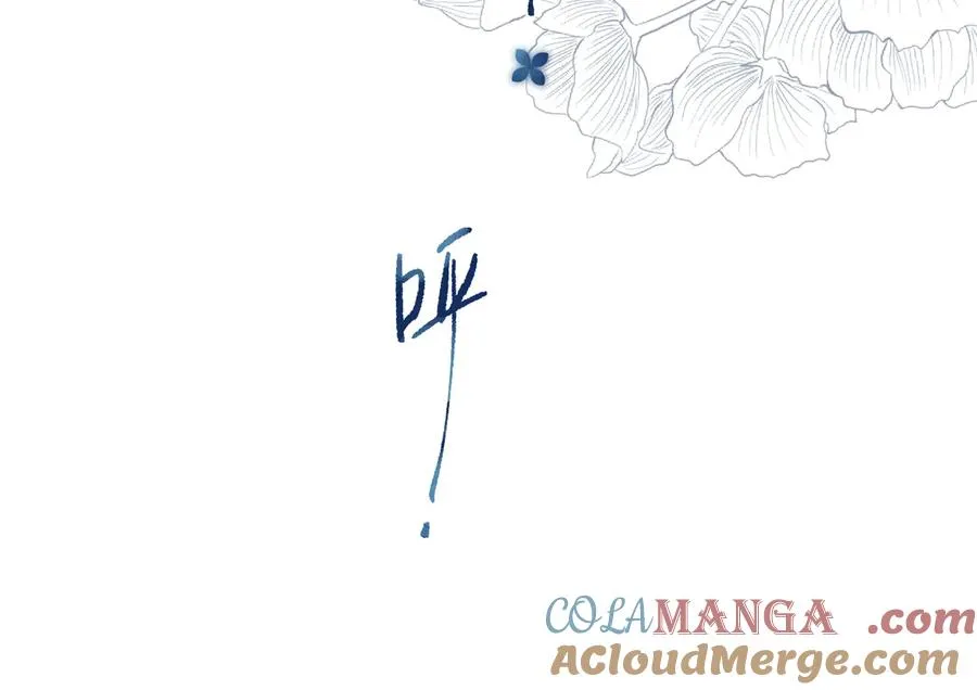 第9话 机会 第55页