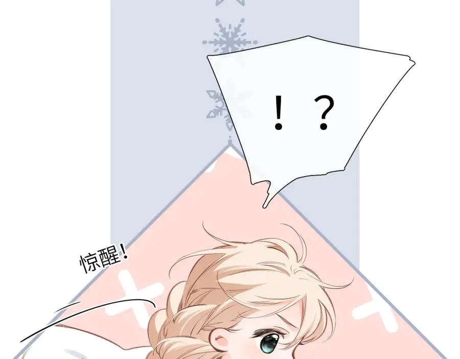 第9话 机会 第63页