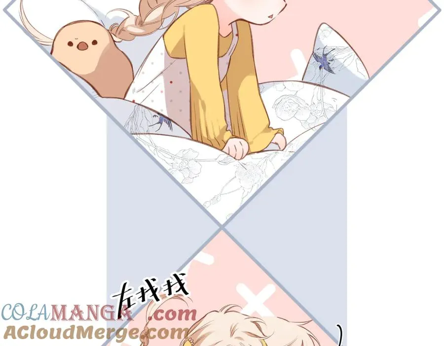第9话 机会 第64页