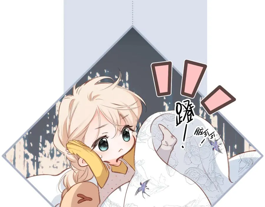 第9话 机会 第66页