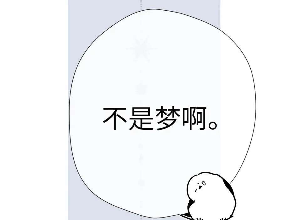 第9话 机会 第68页