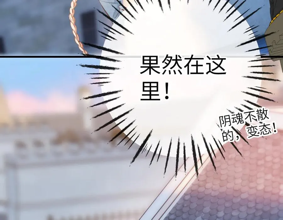 第9话 机会 第75页