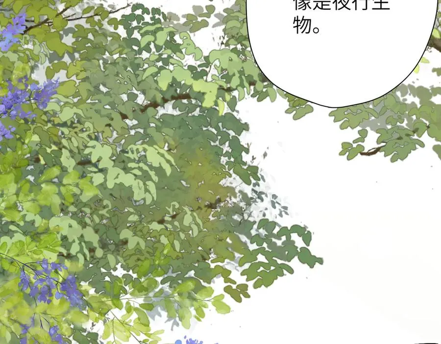 第9话 机会 第86页