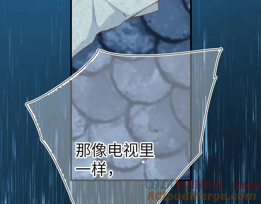 第9话 机会 第91页