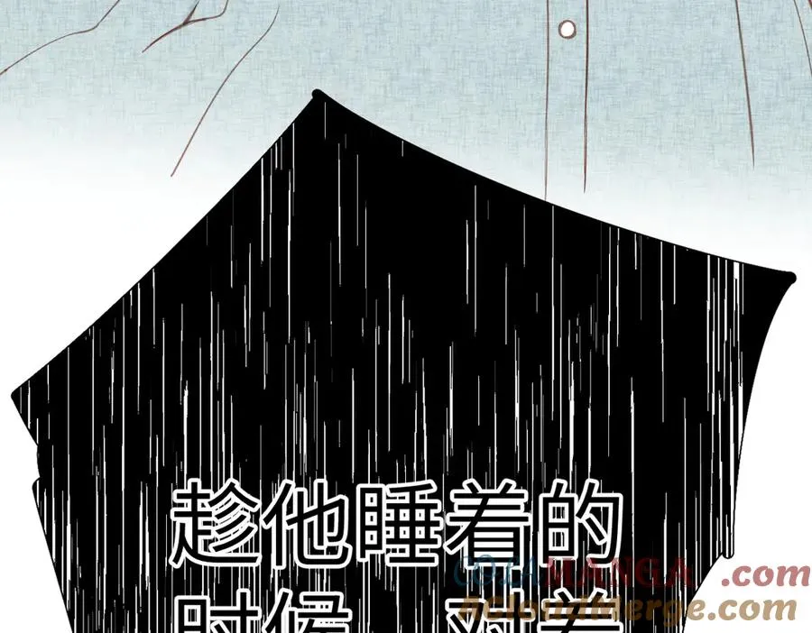 第9话 机会 第94页