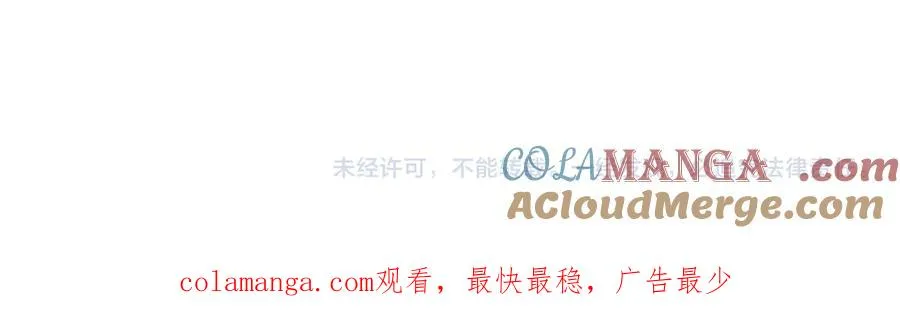 第9话 机会 第97页