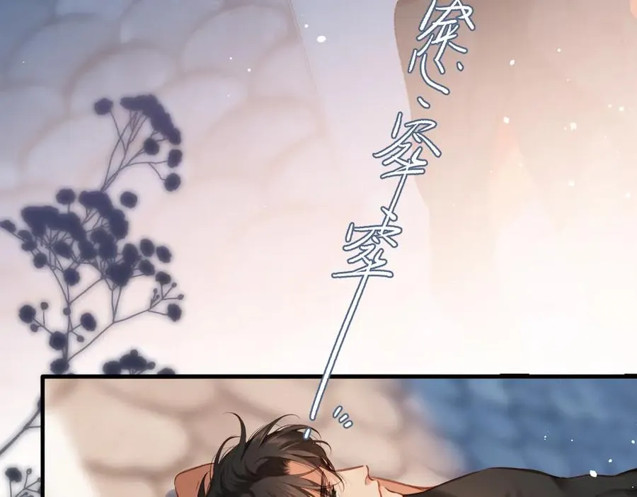 第11话 拒绝 第23页