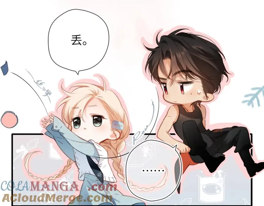 第11话 拒绝 第37页