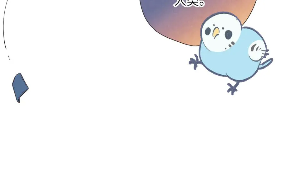 第11话 拒绝 第40页