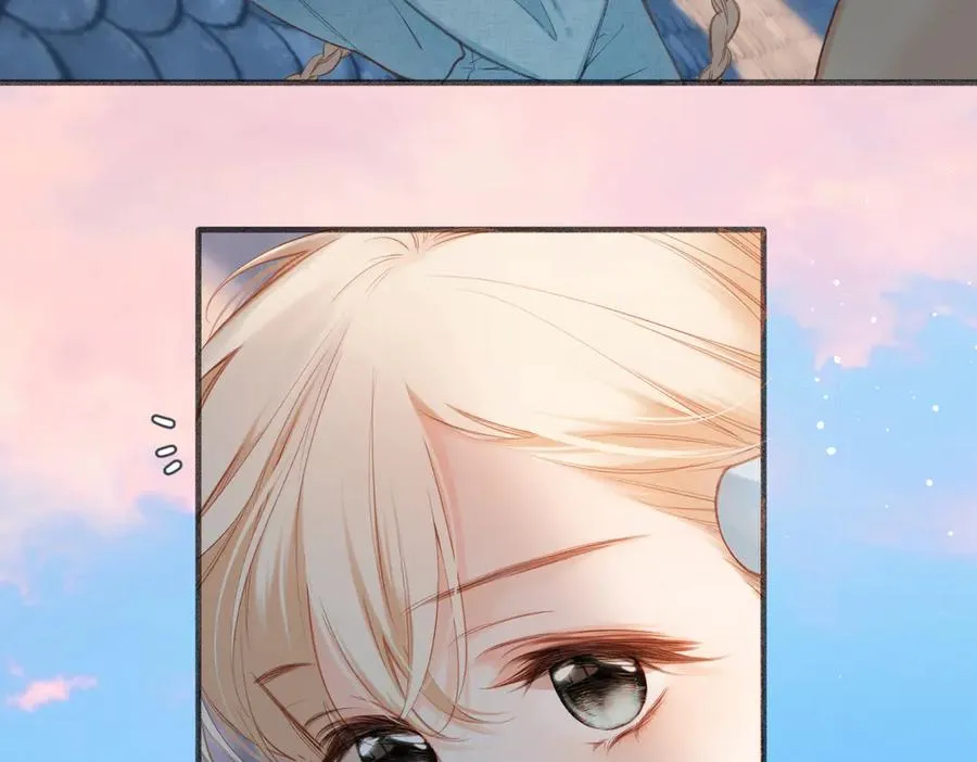 第11话 拒绝 第43页