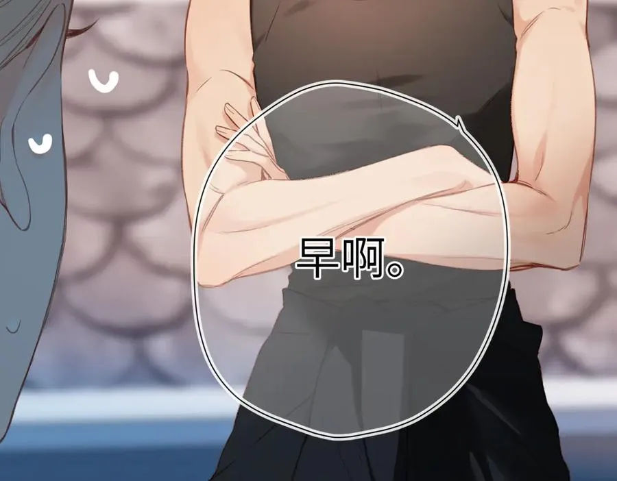 第11话 拒绝 第47页