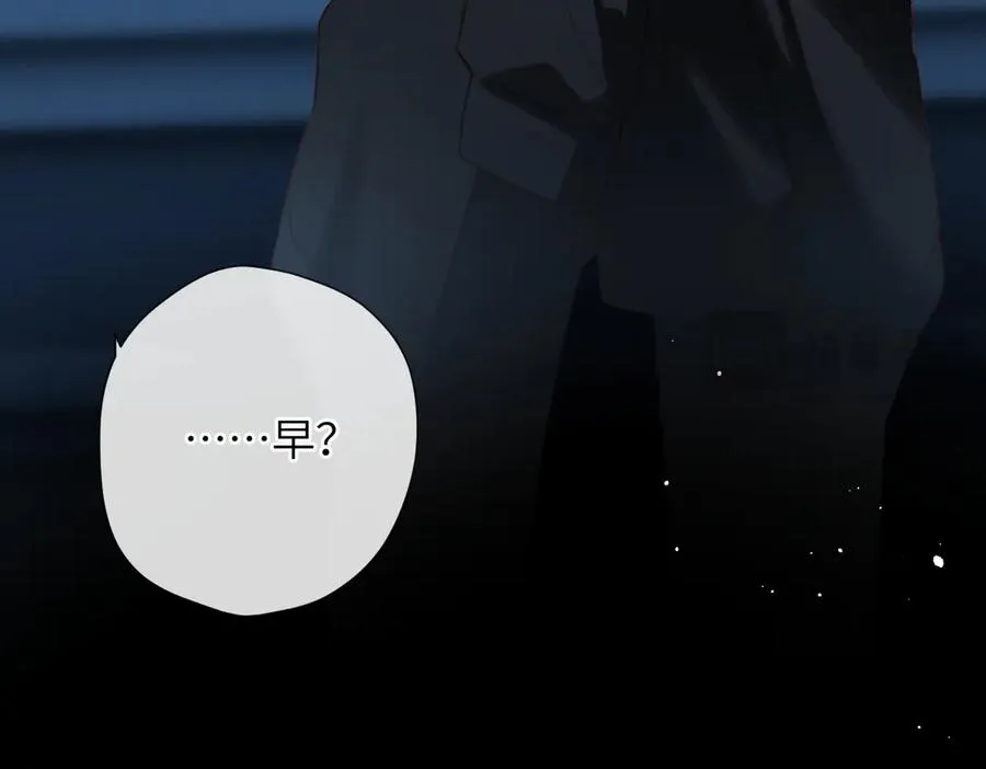第11话 拒绝 第48页