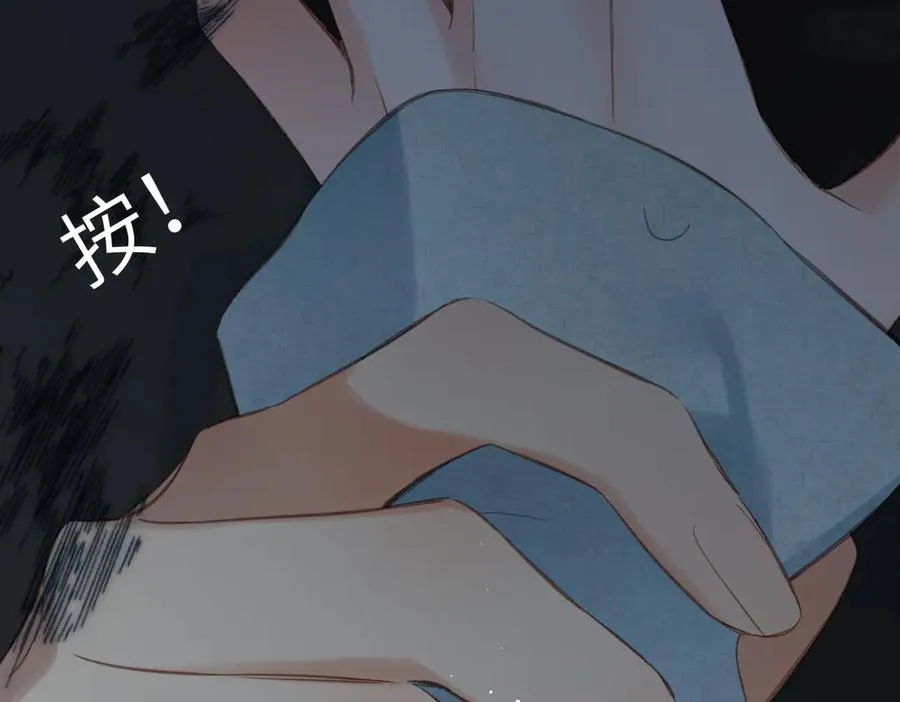 第11话 拒绝 第60页