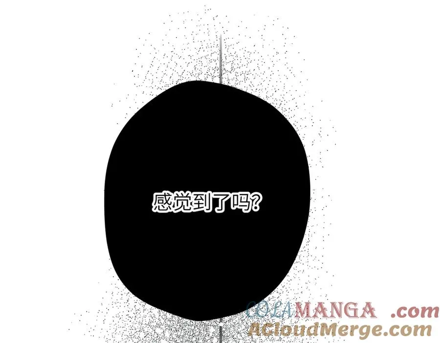 第11话 拒绝 第69页