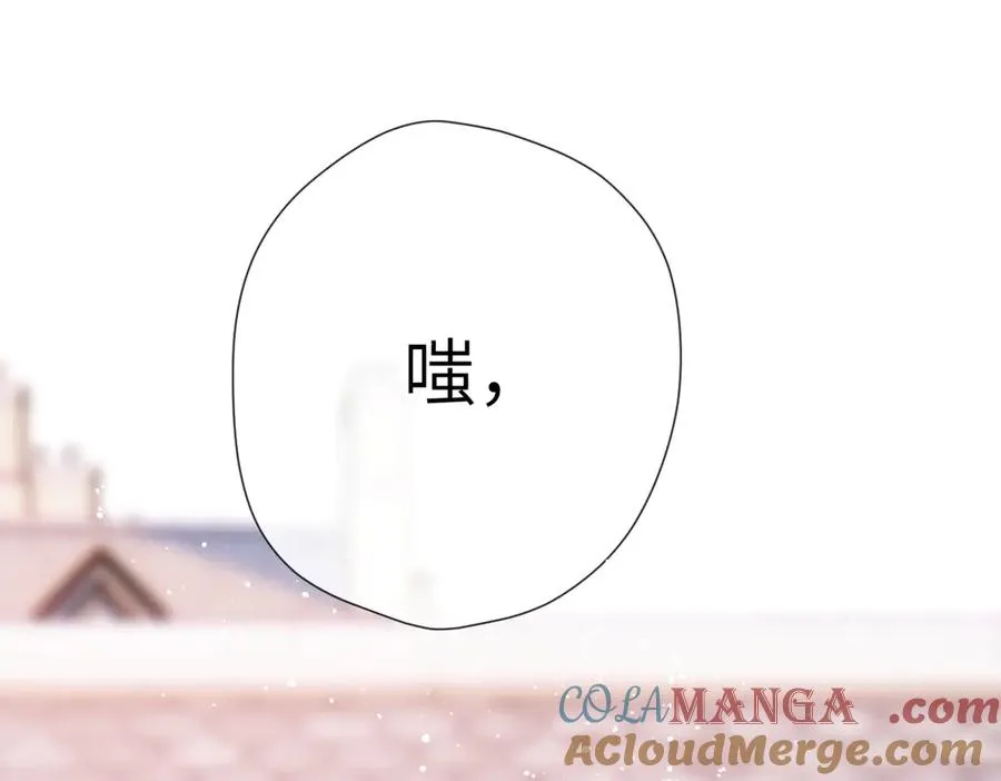 第11话 拒绝 第89页