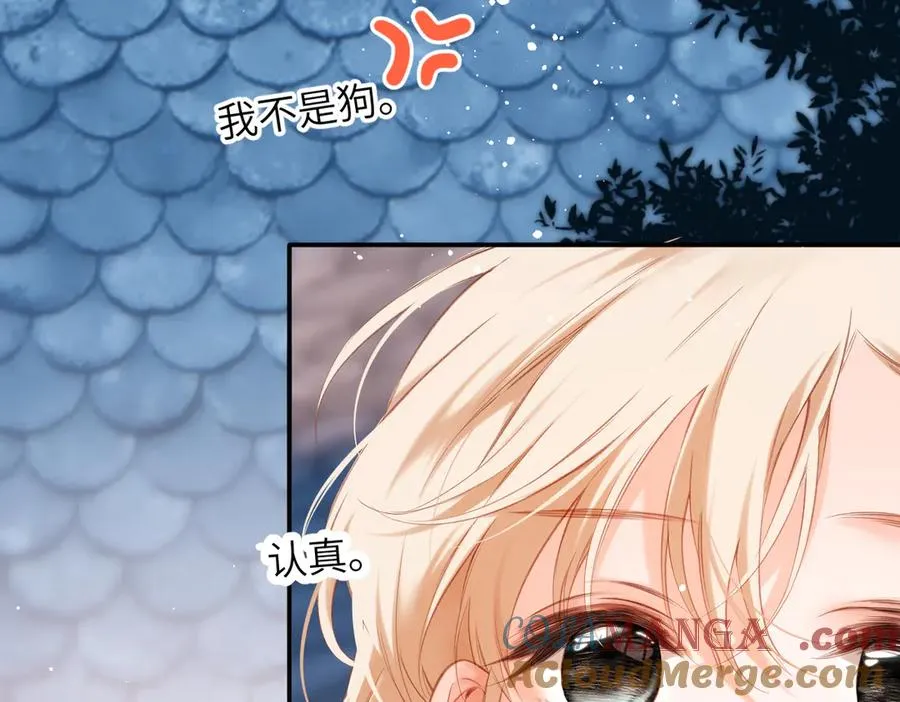 第11话 拒绝 第93页
