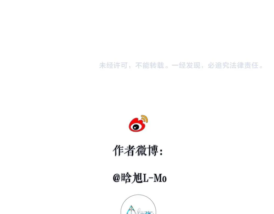 第11话 拒绝 第114页