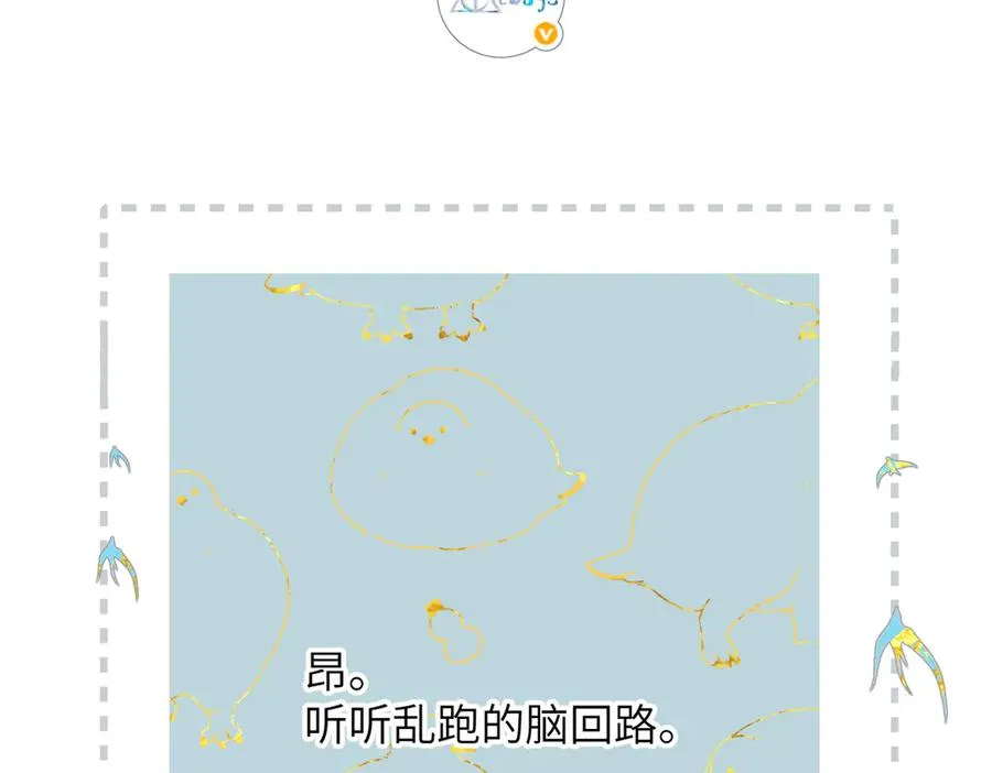 第11话 拒绝 第115页