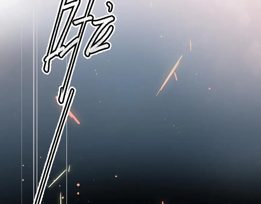 第15话 依赖 第6页
