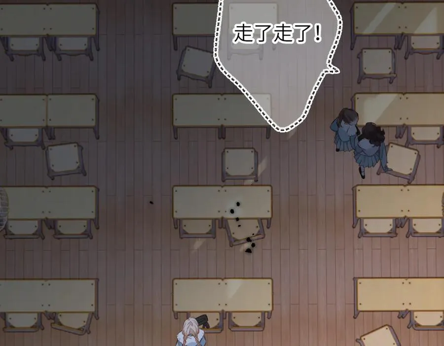 第15话 依赖 第38页