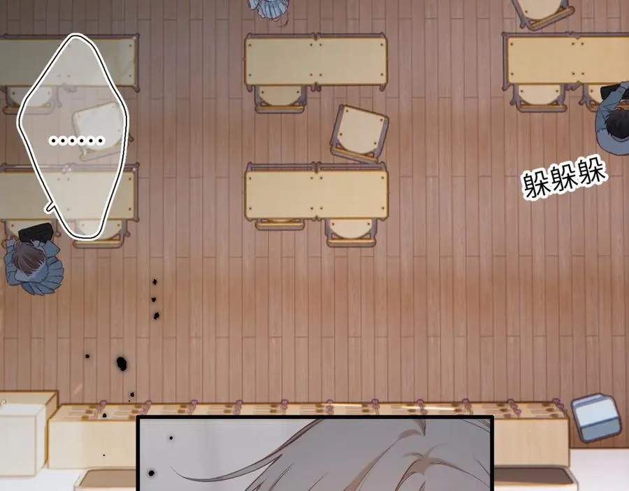 第15话 依赖 第39页
