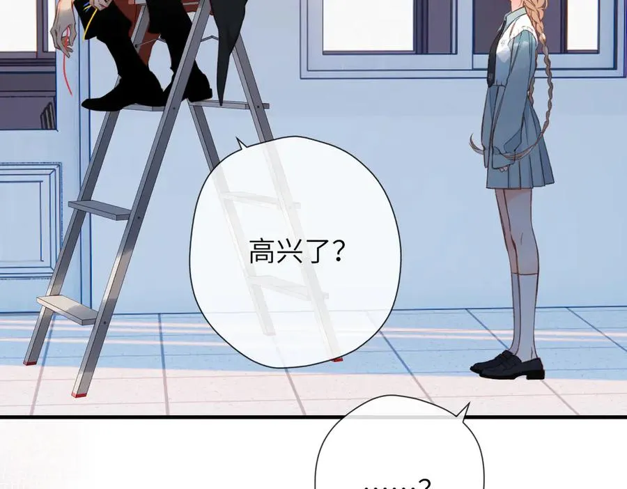 第15话 依赖 第50页