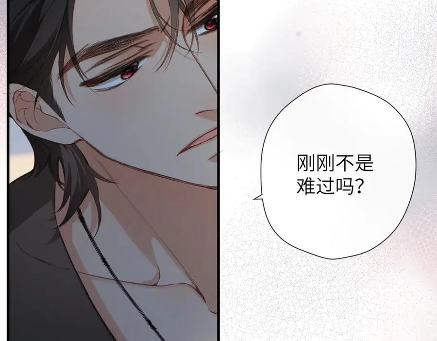 第15话 依赖 第52页