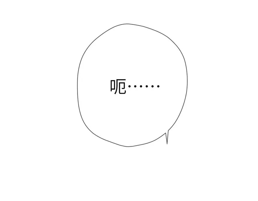 第15话 依赖 第56页