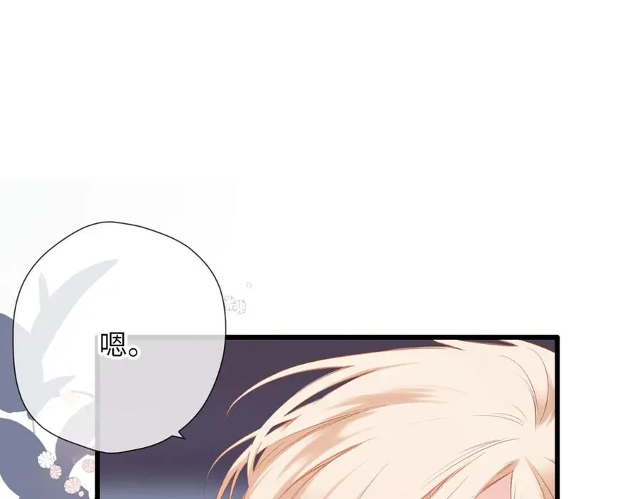 第15话 依赖 第64页