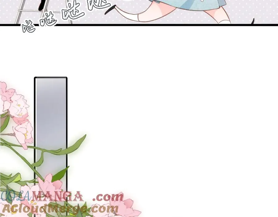 第15话 依赖 第77页