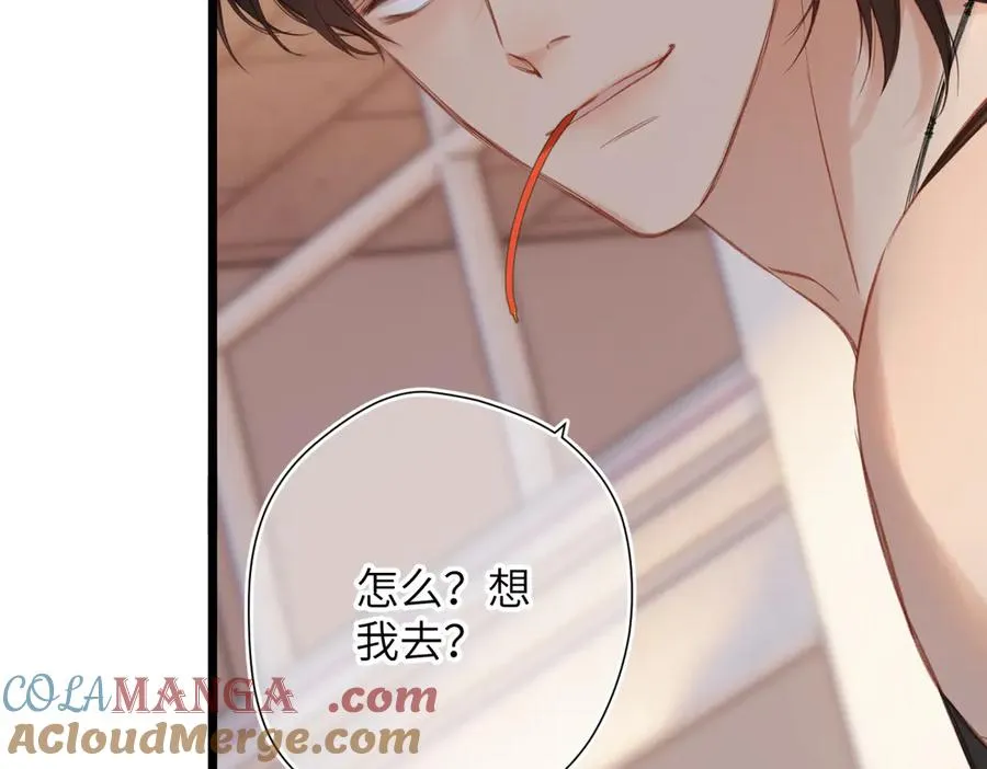 第15话 依赖 第93页