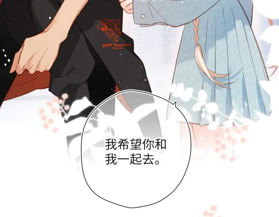 第15话 依赖 第100页