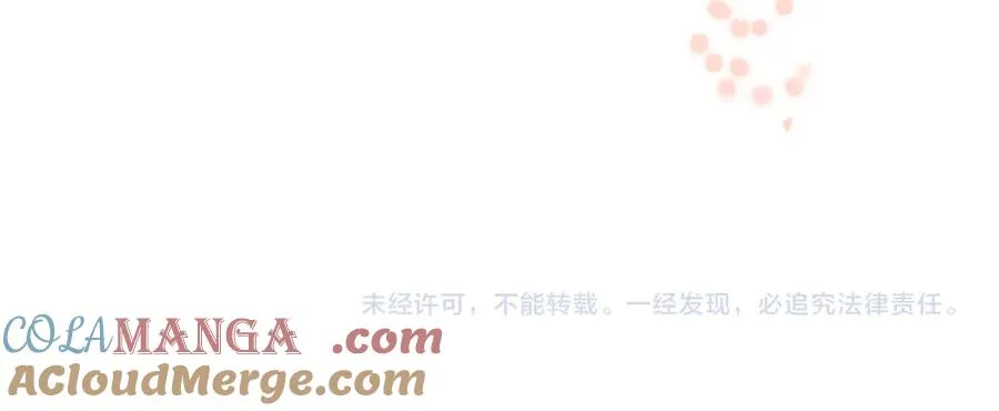 第15话 依赖 第101页