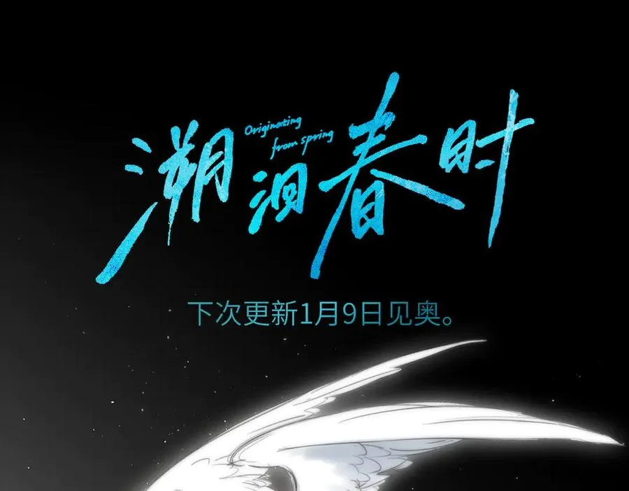 人设杂谈·其二 第20页