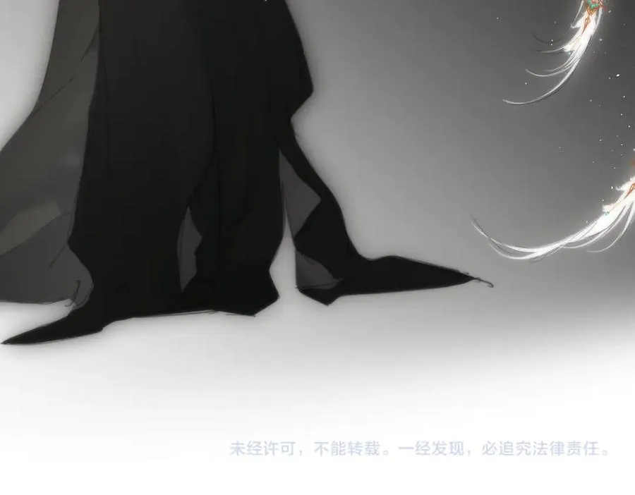 人设杂谈·其二 第22页