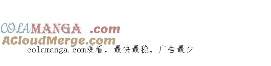 人设杂谈·其二 第23页