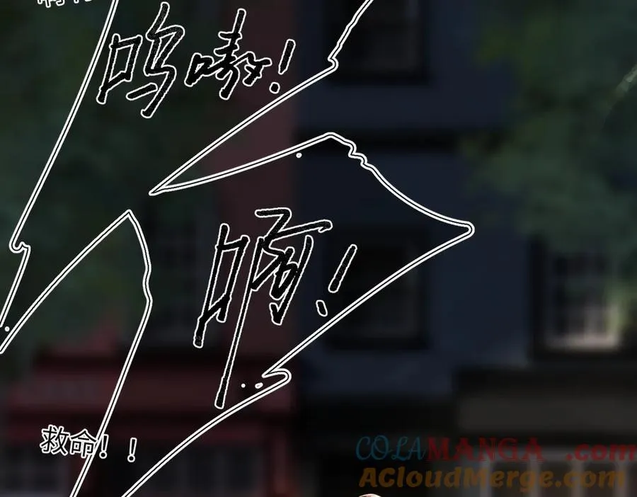 小番外 撑腰 第17页