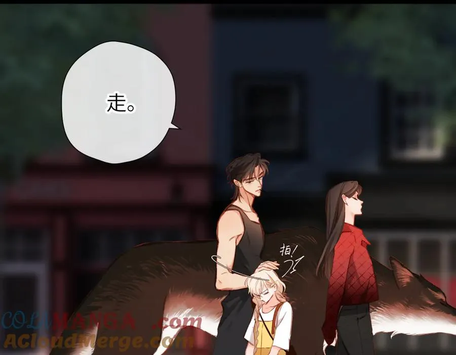 小番外 撑腰 第19页