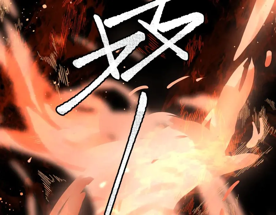 第23话 守着你 第52页