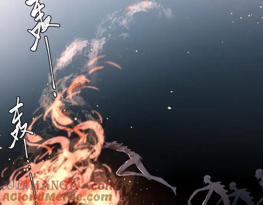 第23话 守着你 第61页