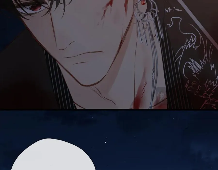 第23话 守着你 第92页