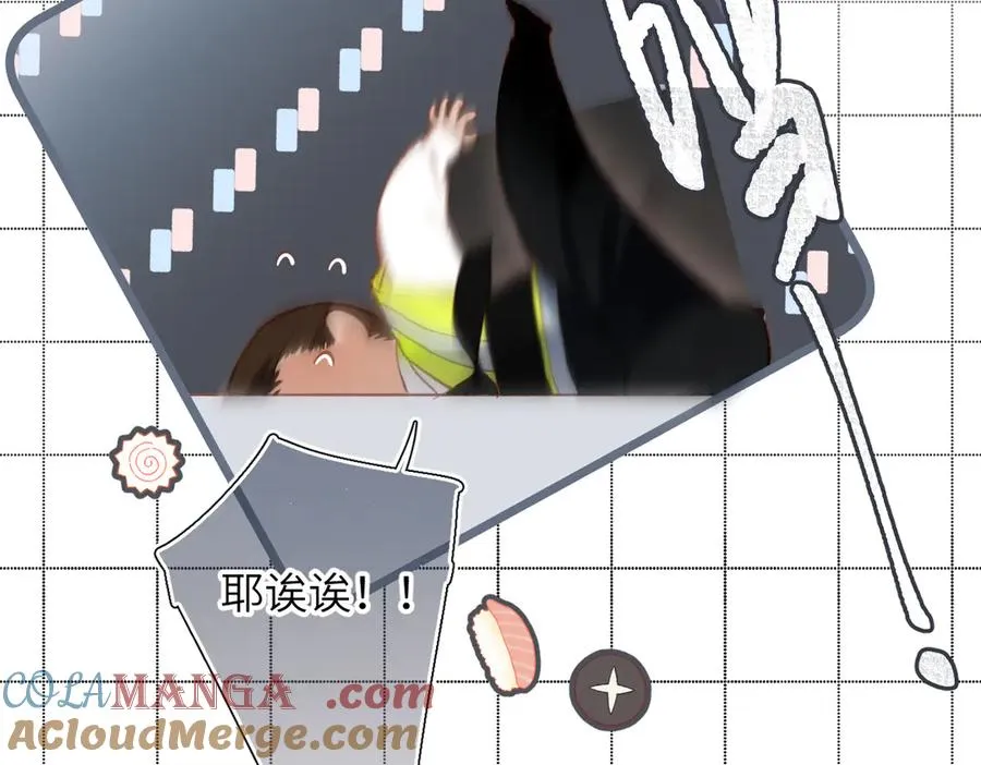 小番外 听听的感谢 第9页