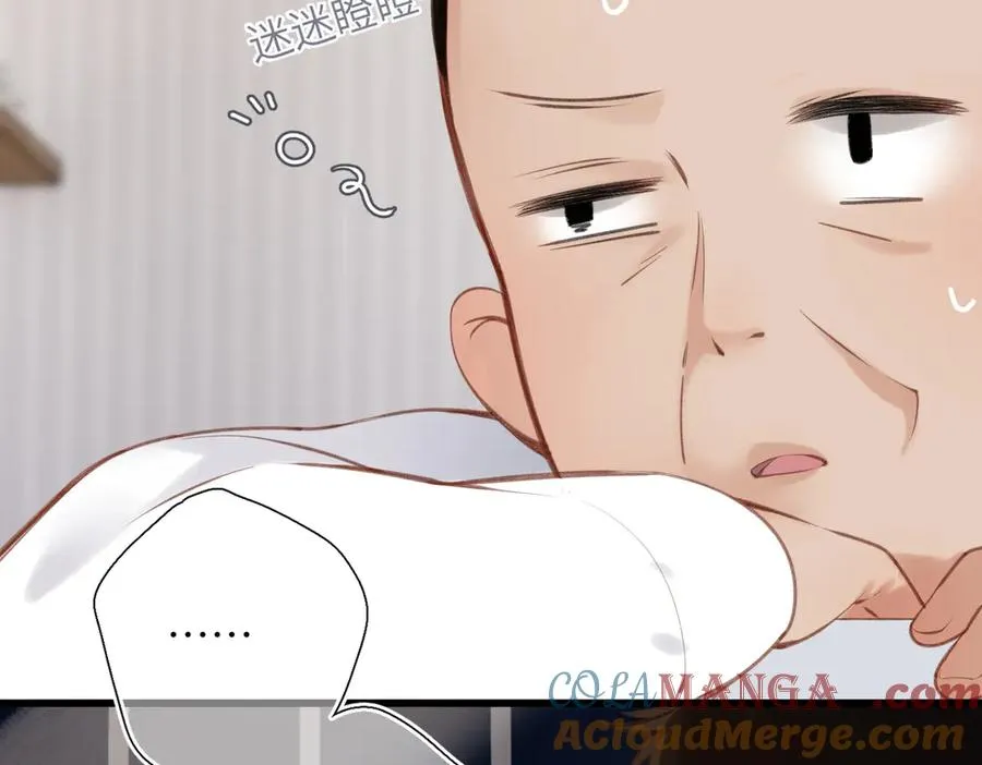 小番外 听听的感谢 第11页